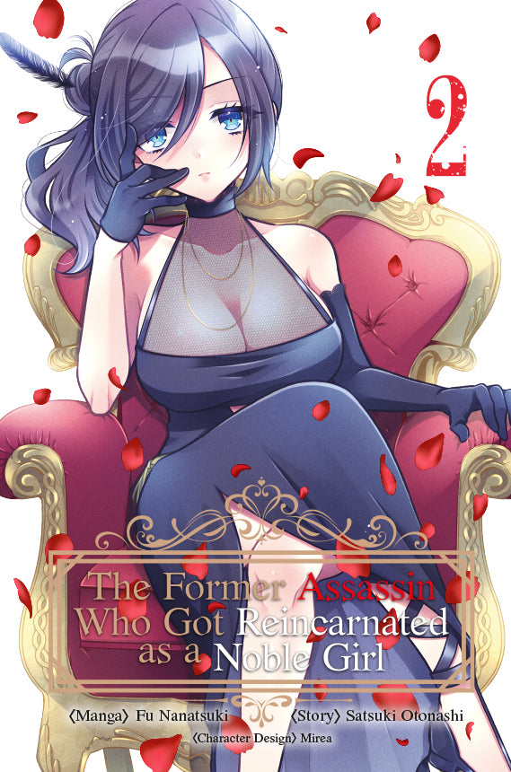 The Former Assassin Who Got Reincarnated as a Noble Girl, Band 02