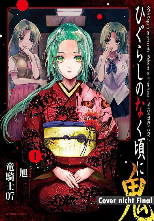 Higurashi Oni, Band 01 - Limited Edition