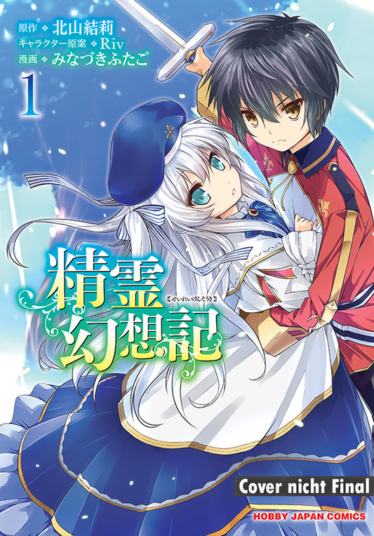 Seirei Gensouki: Spirit Chronicles, Band 01