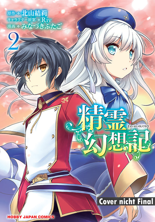 Seirei Gensouki: Spirit Chronicles, Band 02