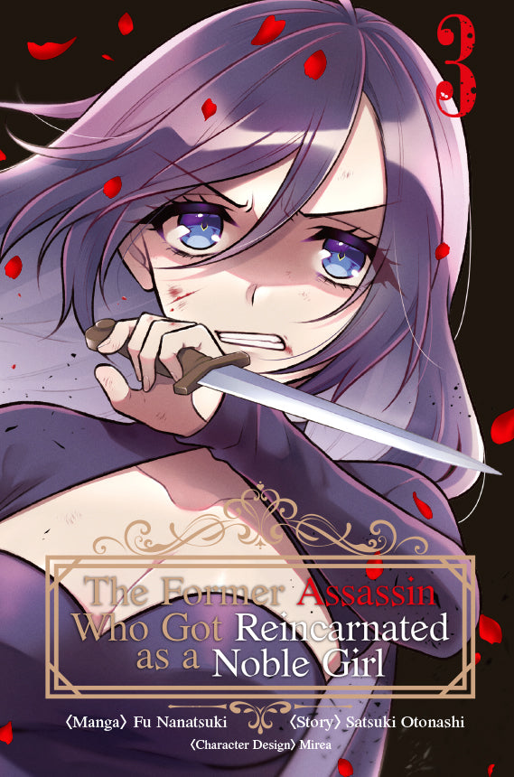 The Former Assassin Who Got Reincarnated as a Noble Girl, Band 03